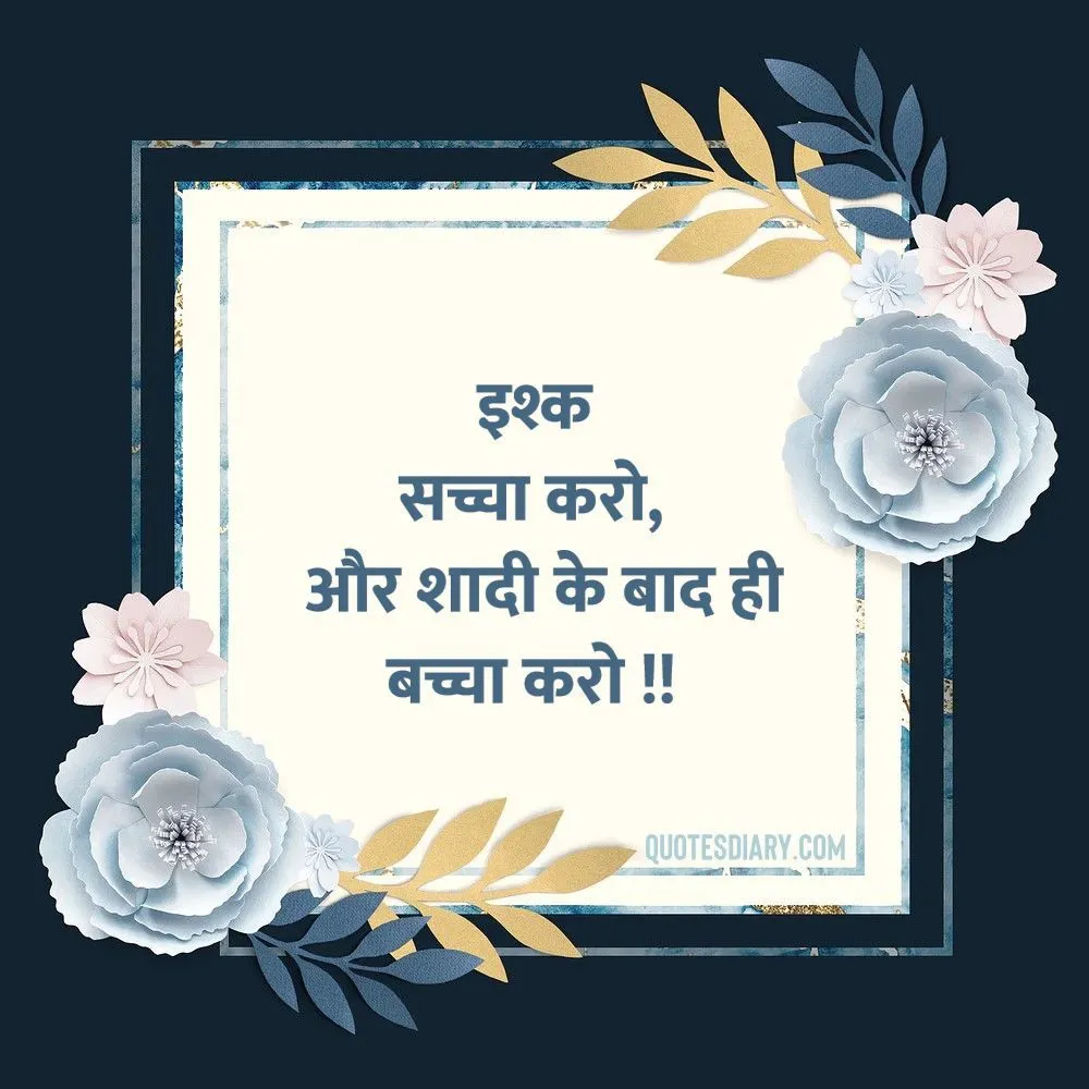 Love Shayari