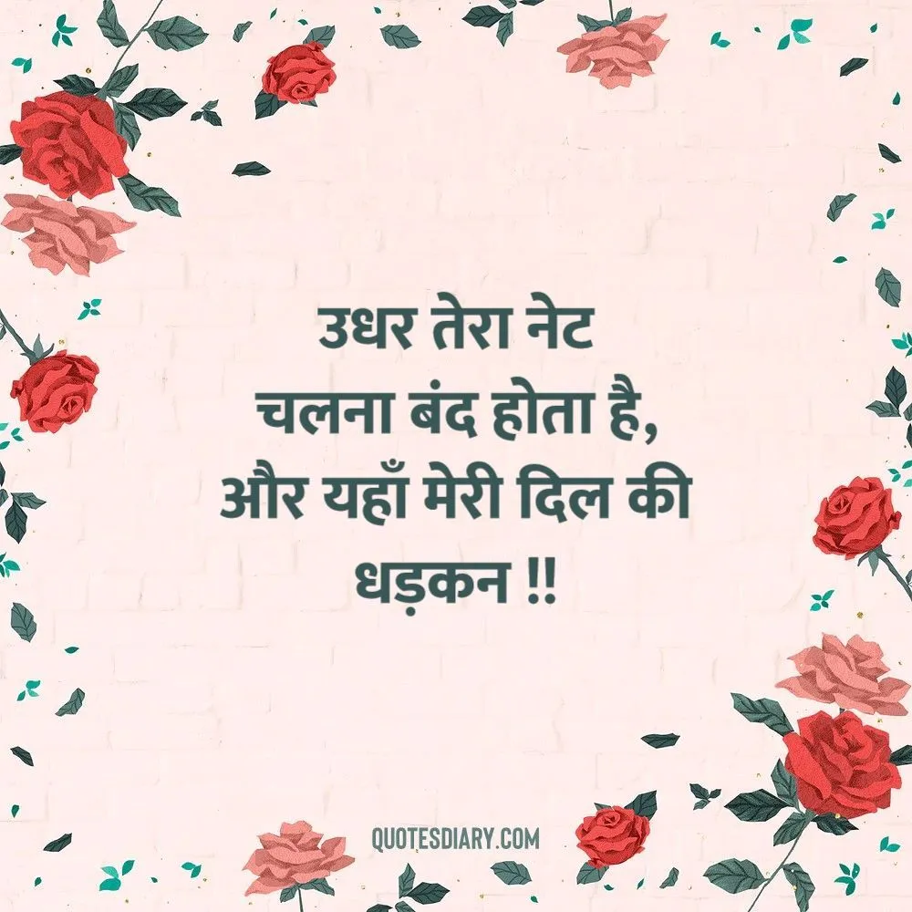 Love Shayari