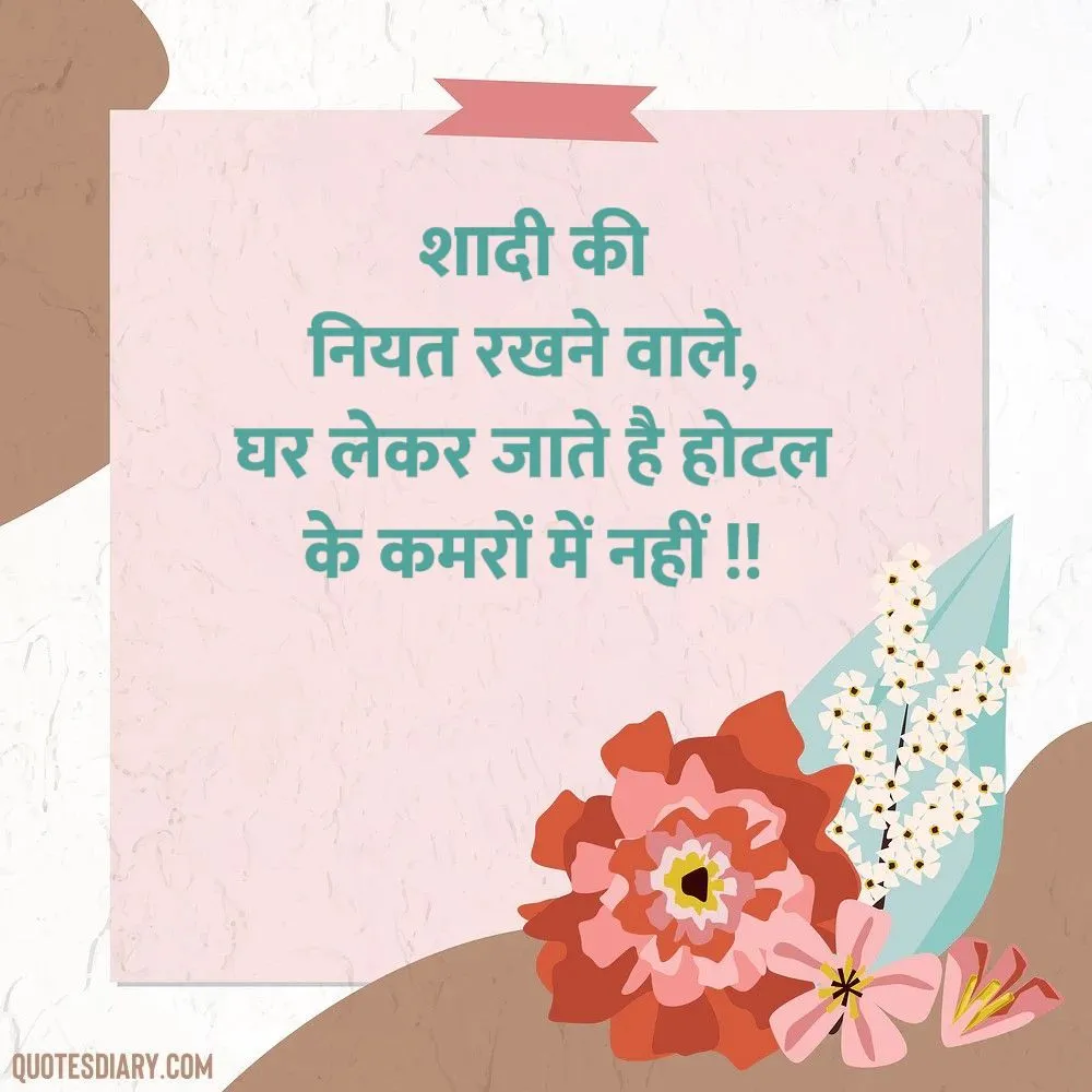 Love Shayari
