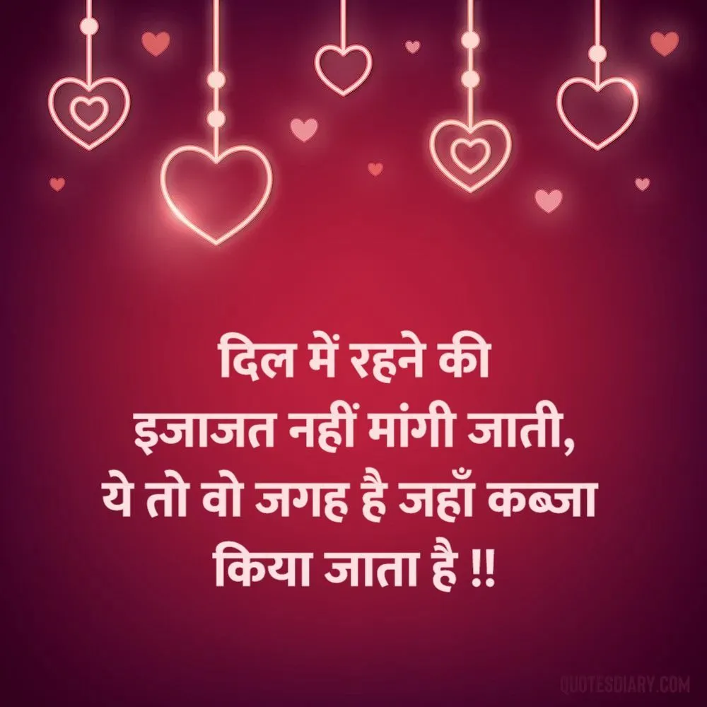 Love Shayari