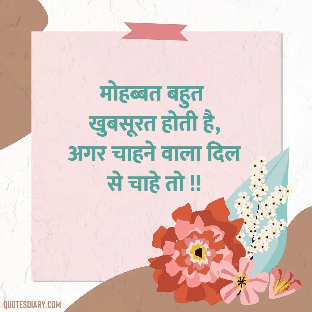 Love Shayari