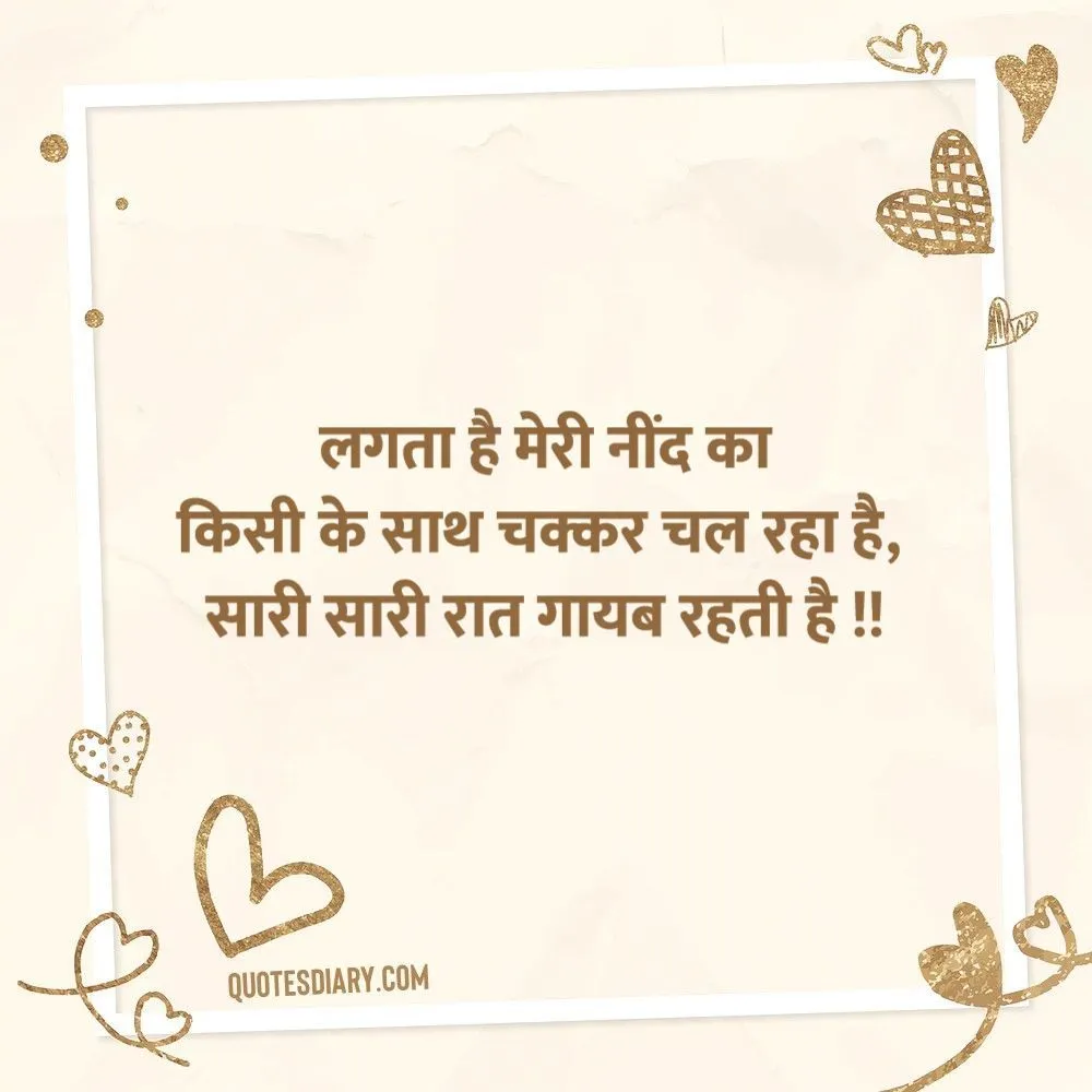 Love Shayari