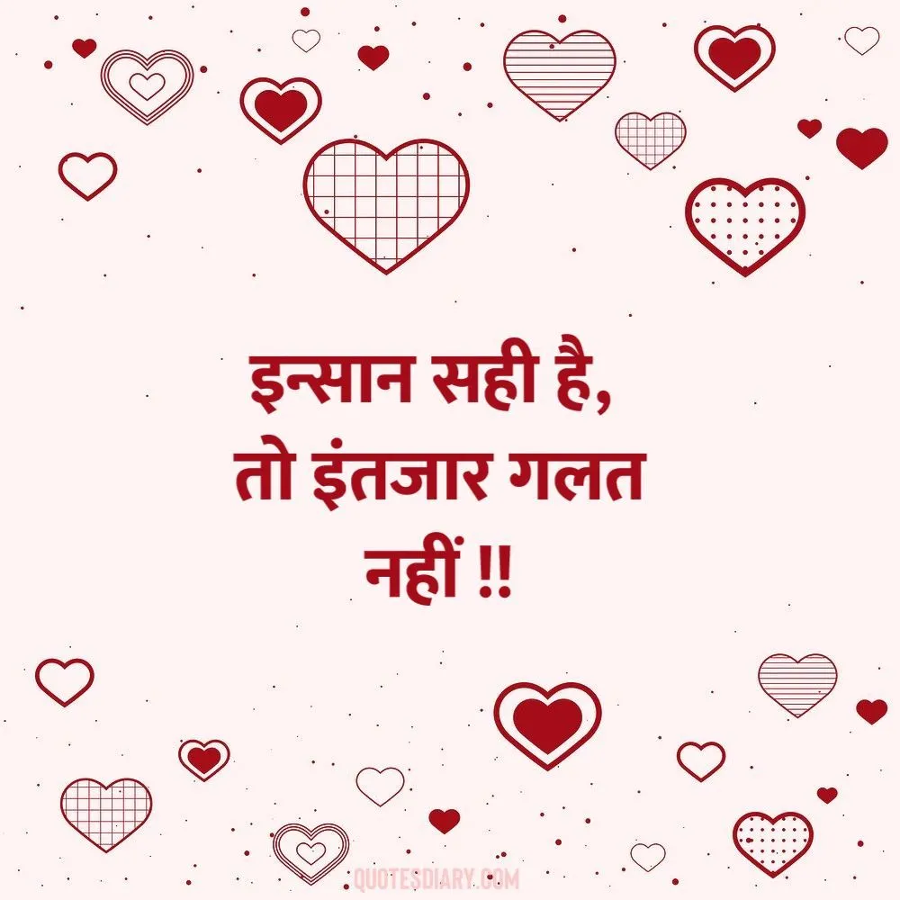Love Shayari