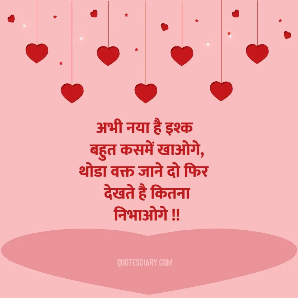 Love Shayari