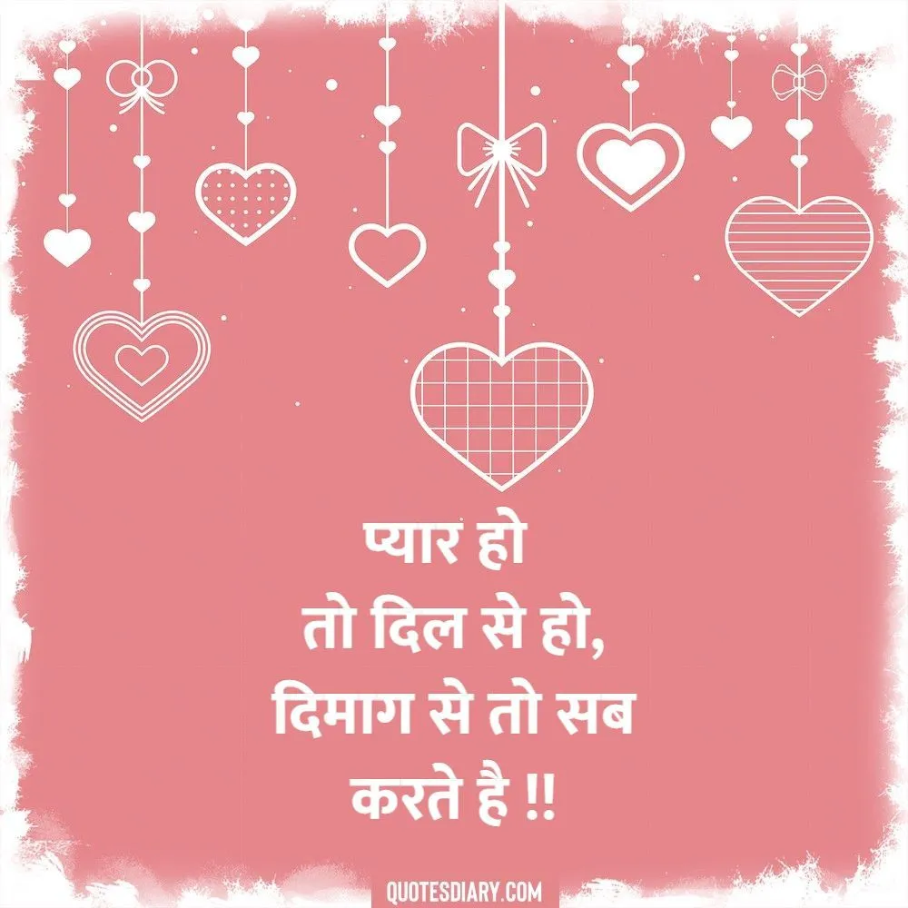 Love Shayari