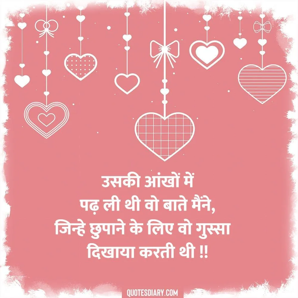 Love Shayari