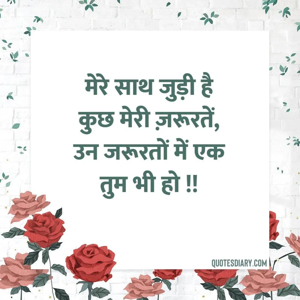 Love Shayari