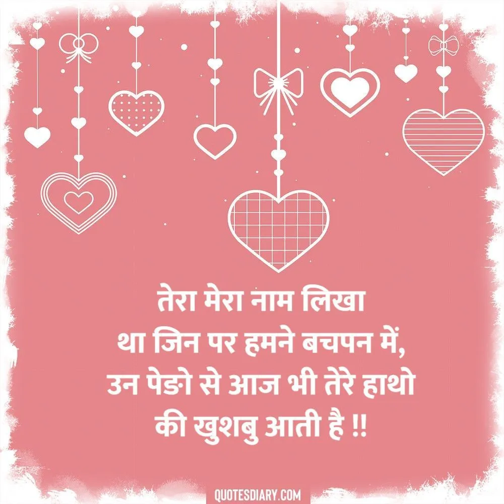 Love Shayari