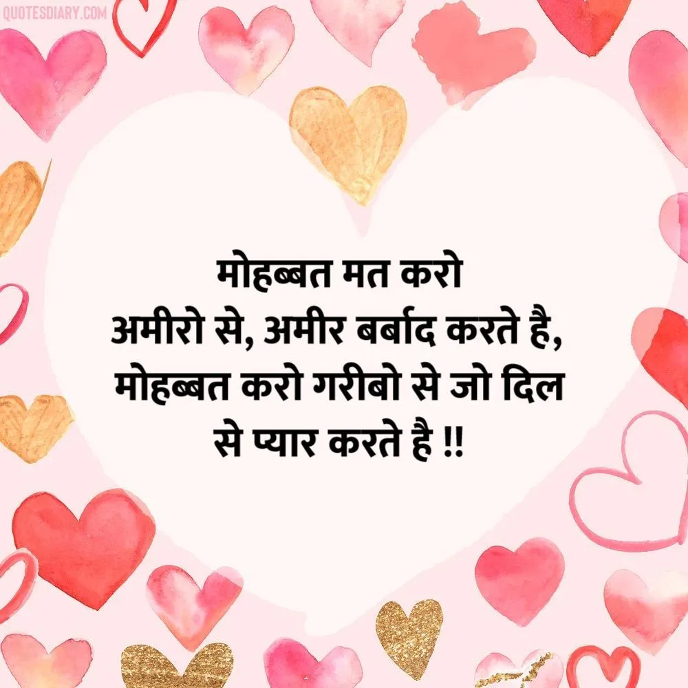 Love Shayari