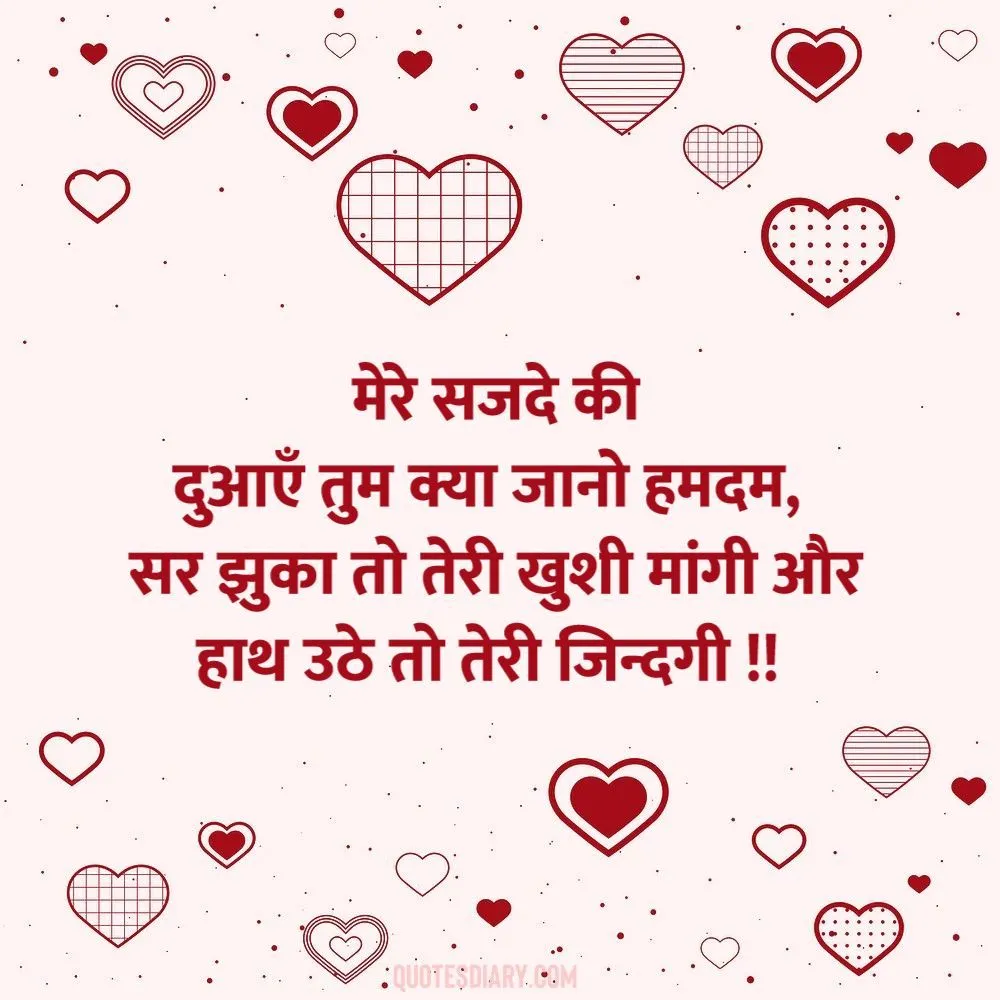 Love Shayari