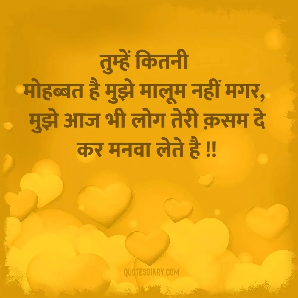 Love Shayari