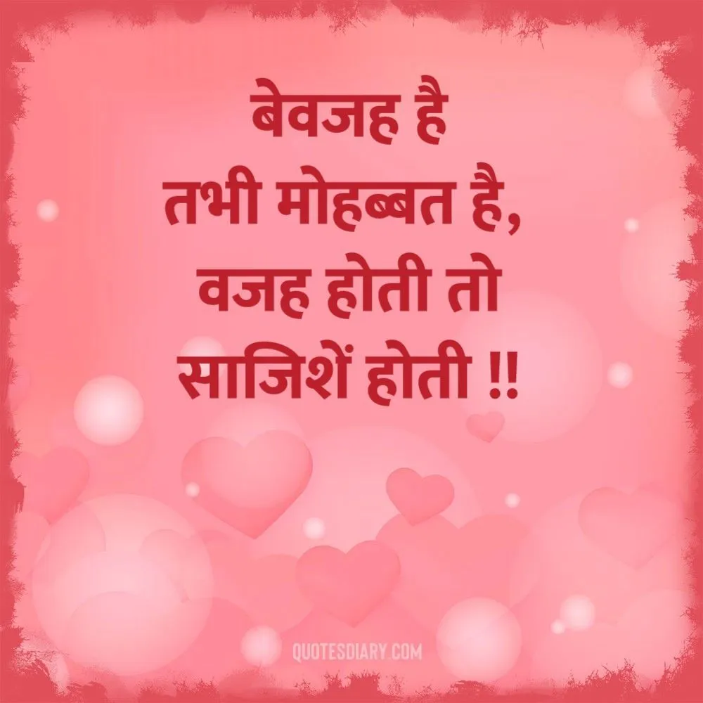 Love Shayari