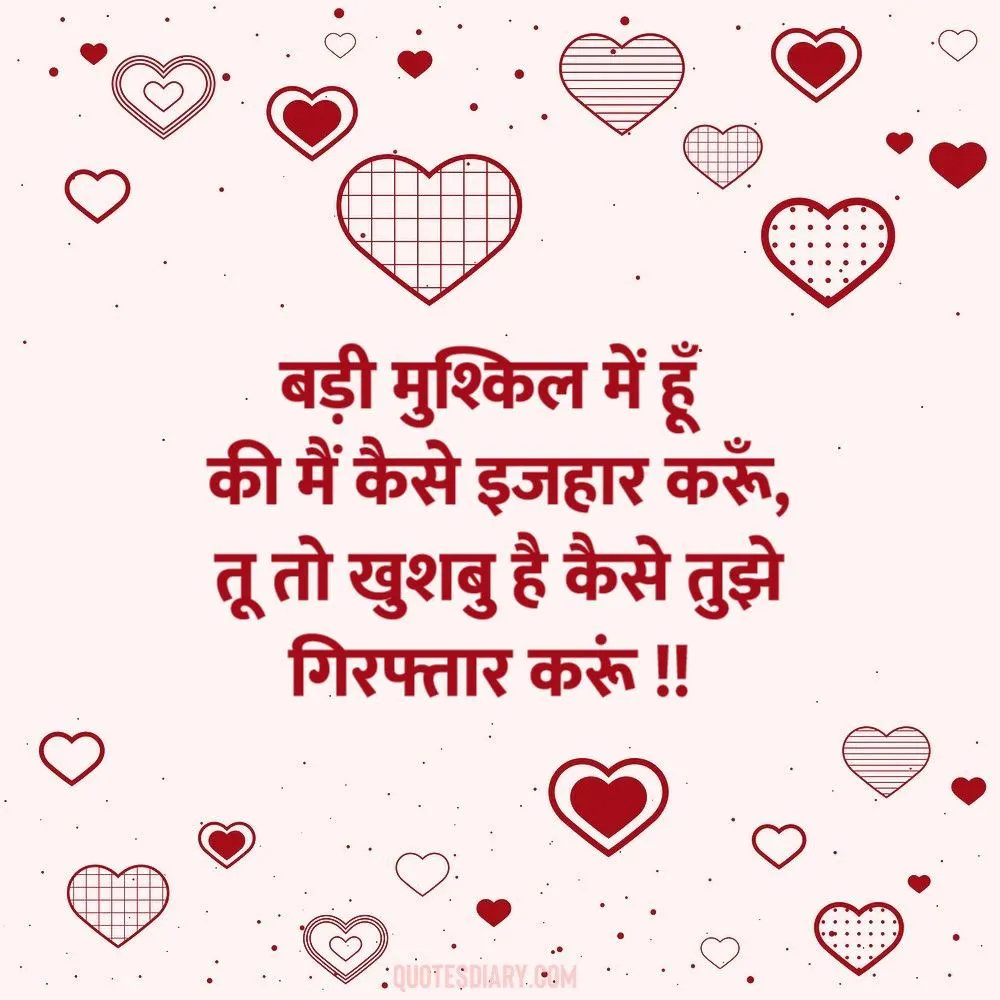Love Shayari