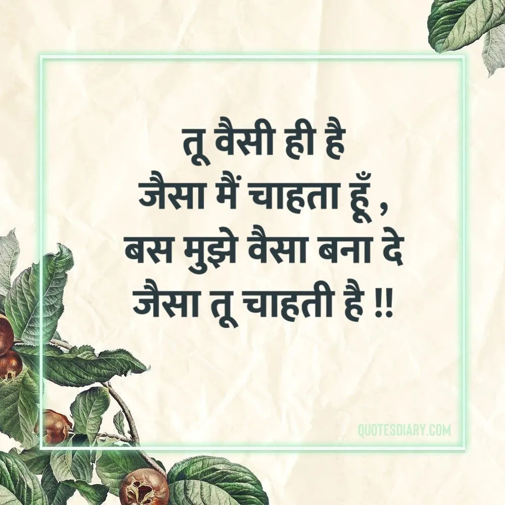 Love Shayari