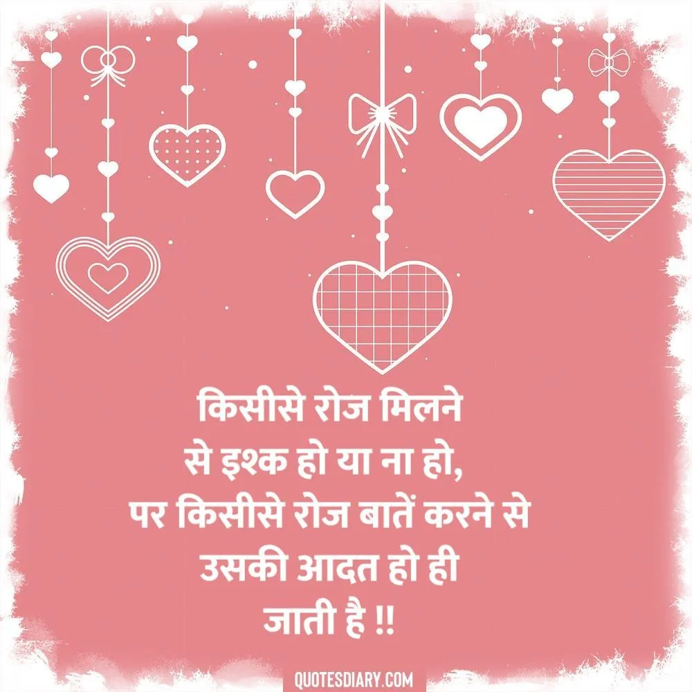 Love Shayari