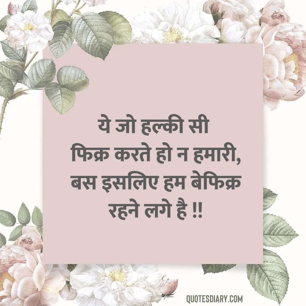 Love Shayari