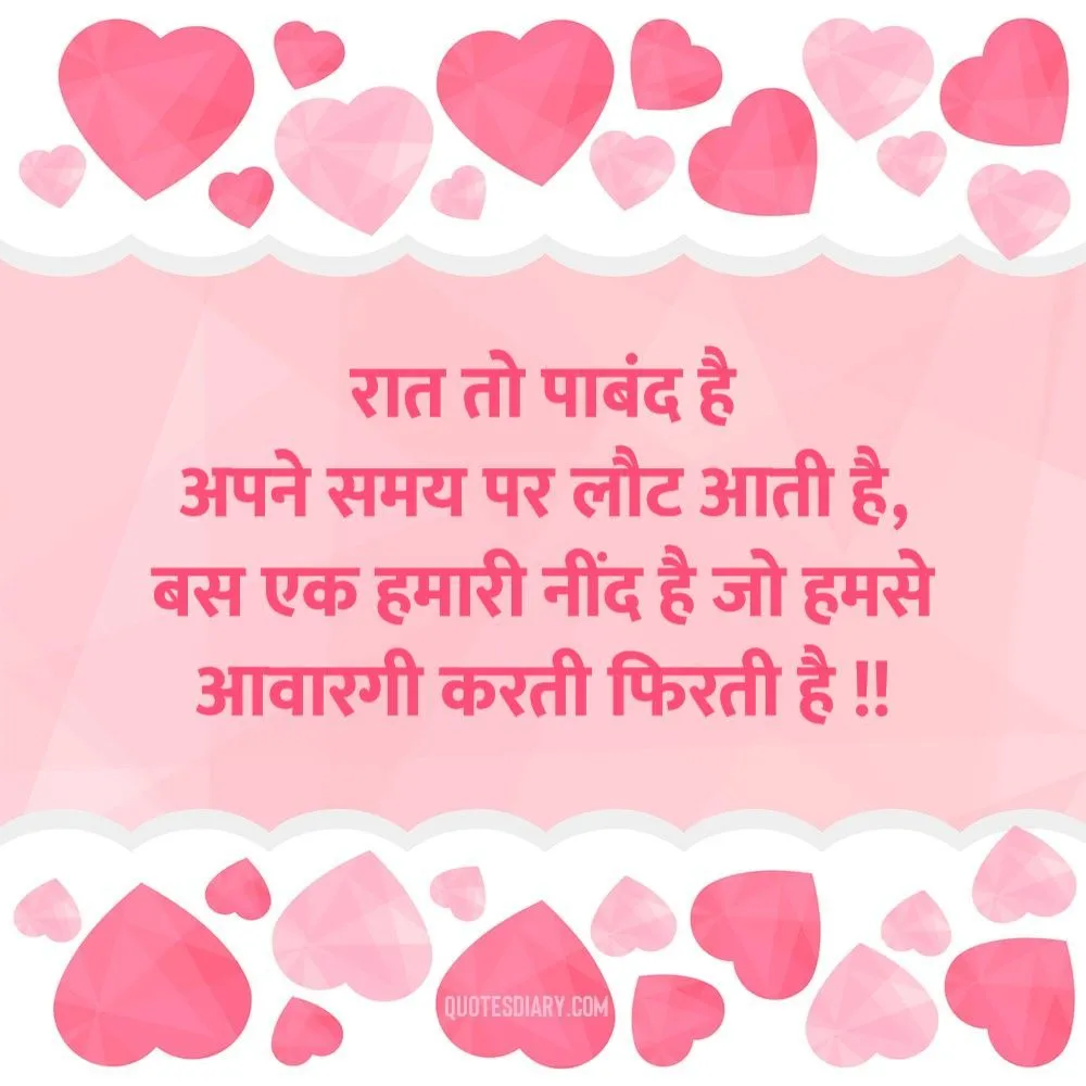 Love Shayari