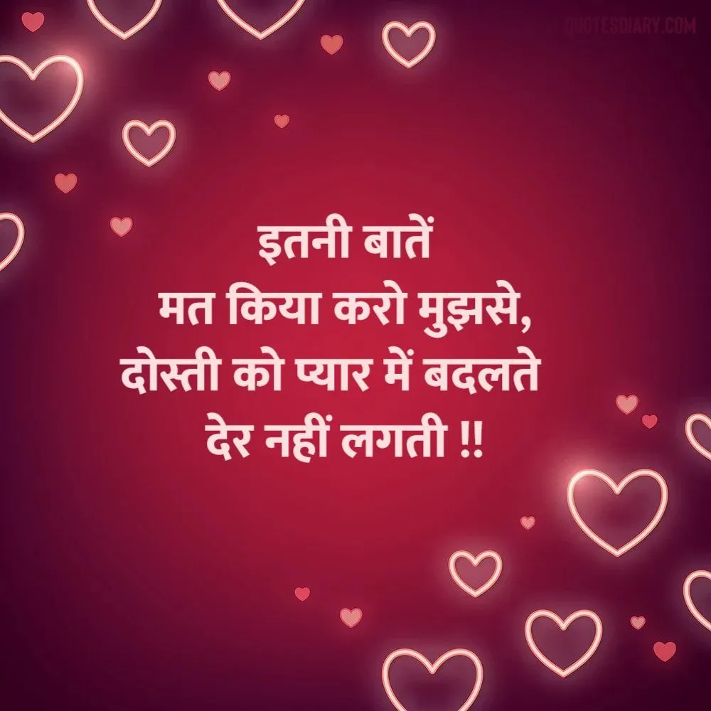 Love Shayari