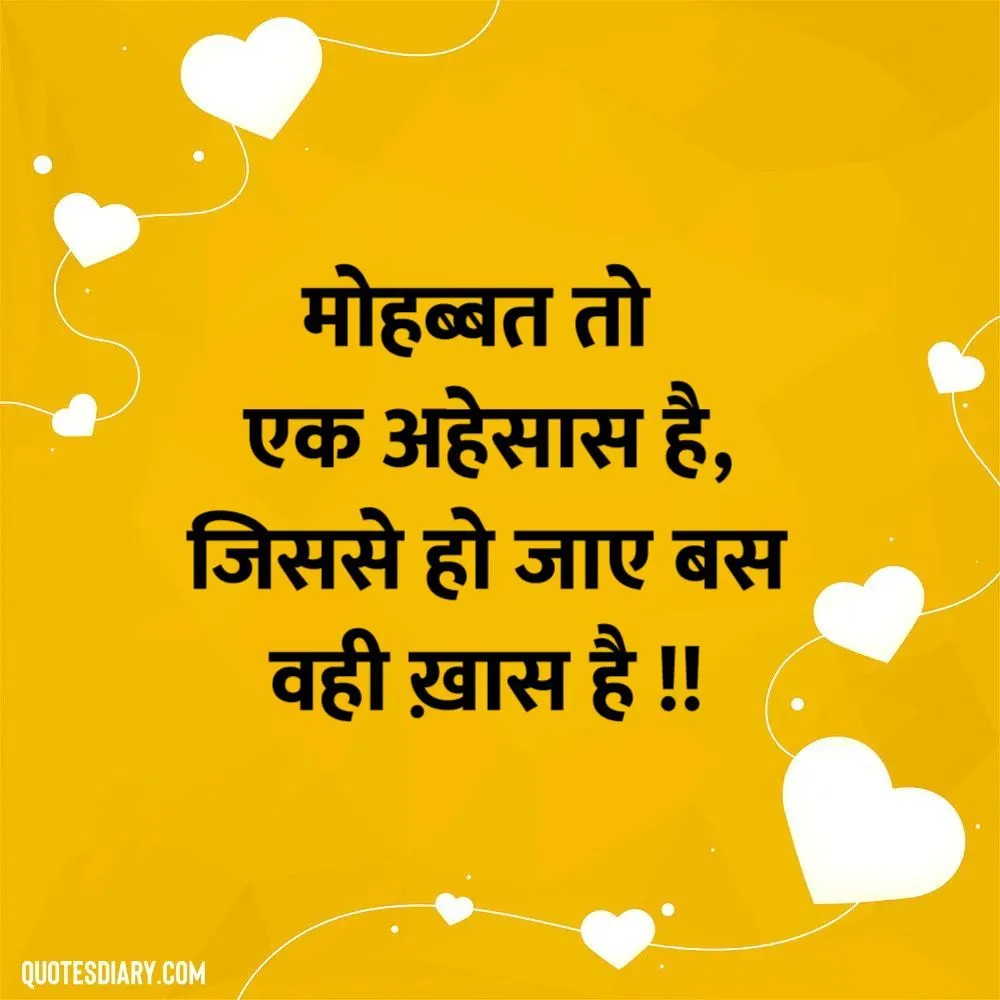 Love Shayari