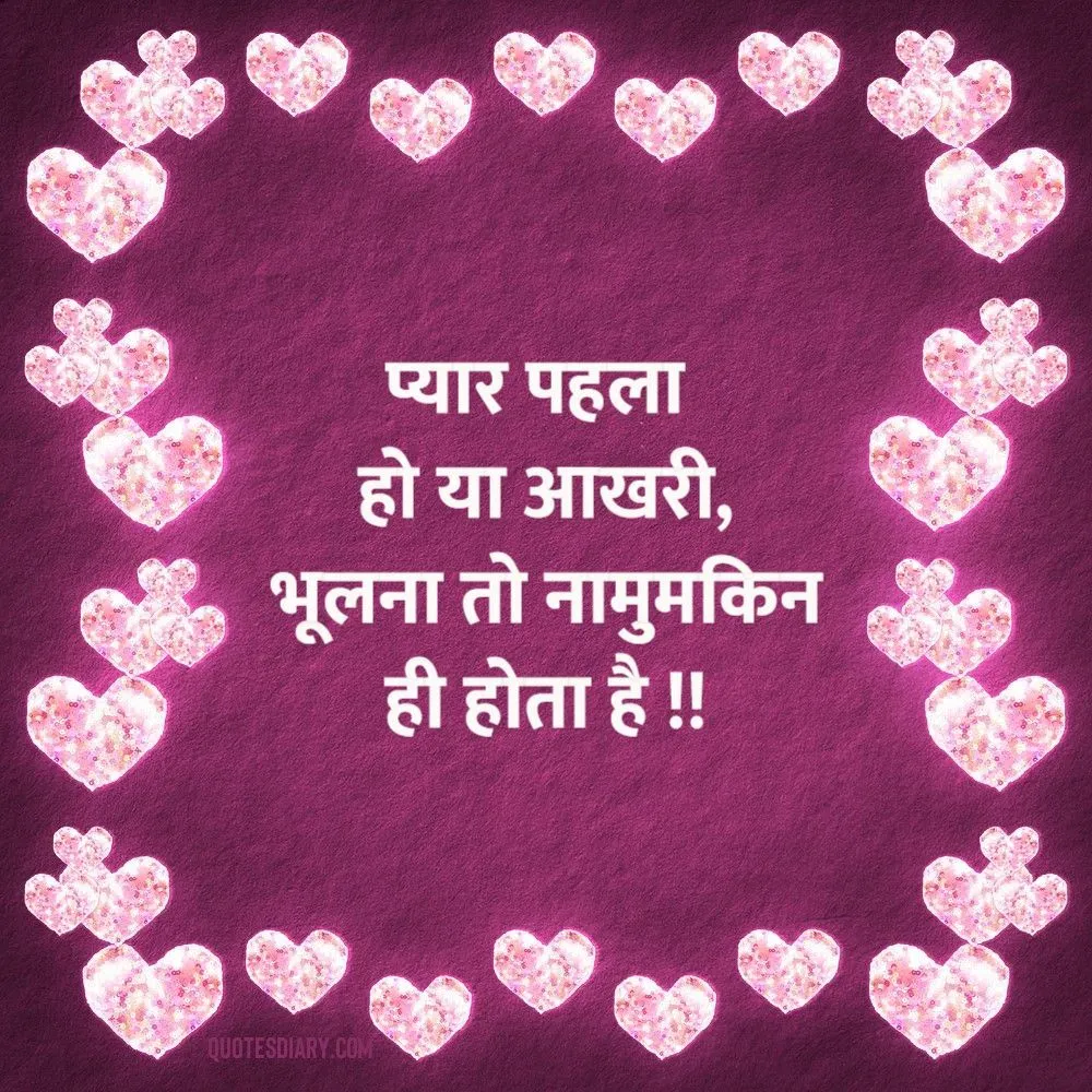 Love Shayari