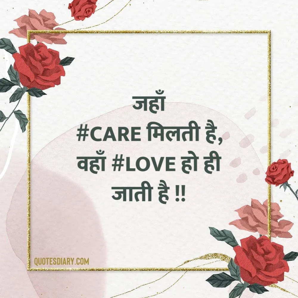 Love Shayari