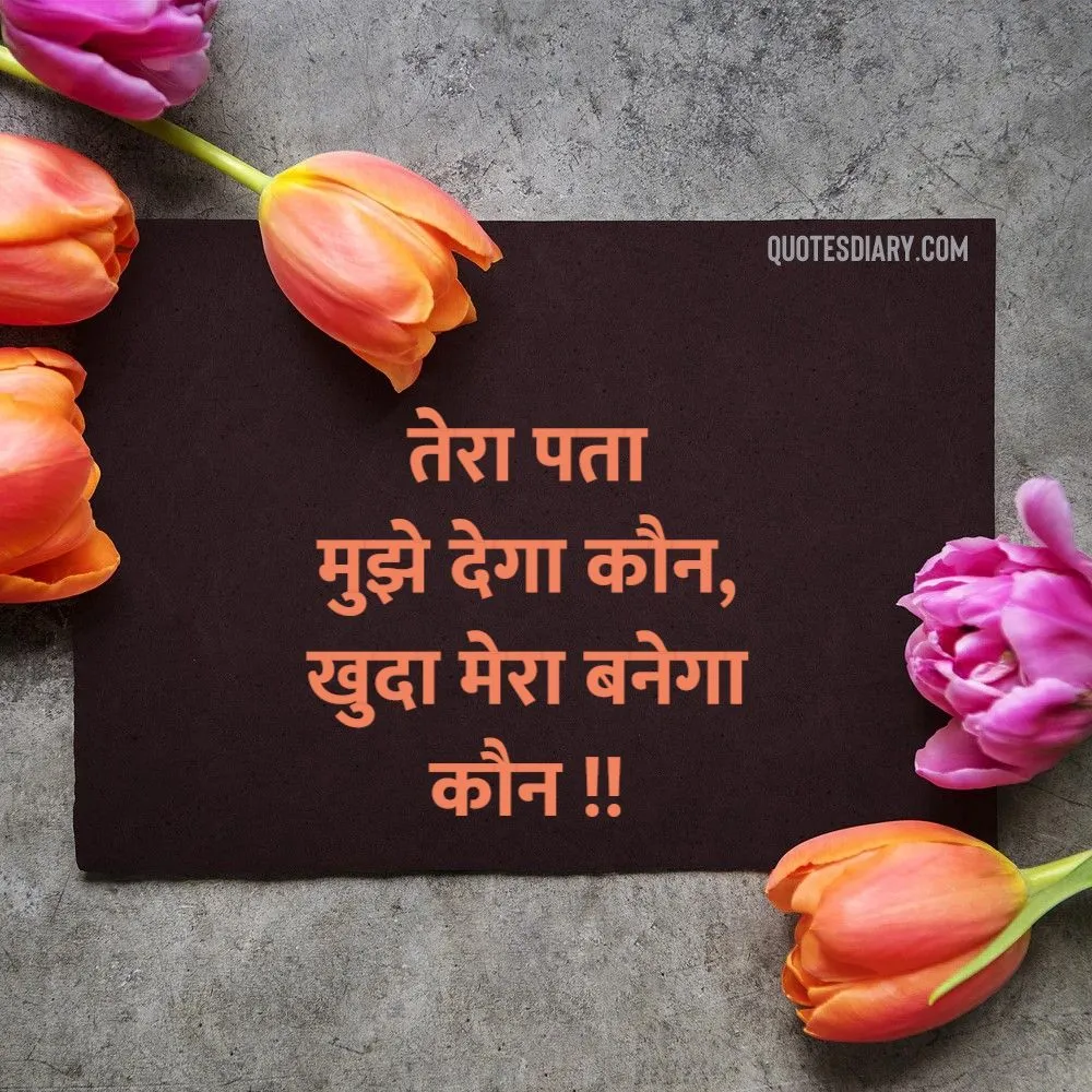 Love Shayari