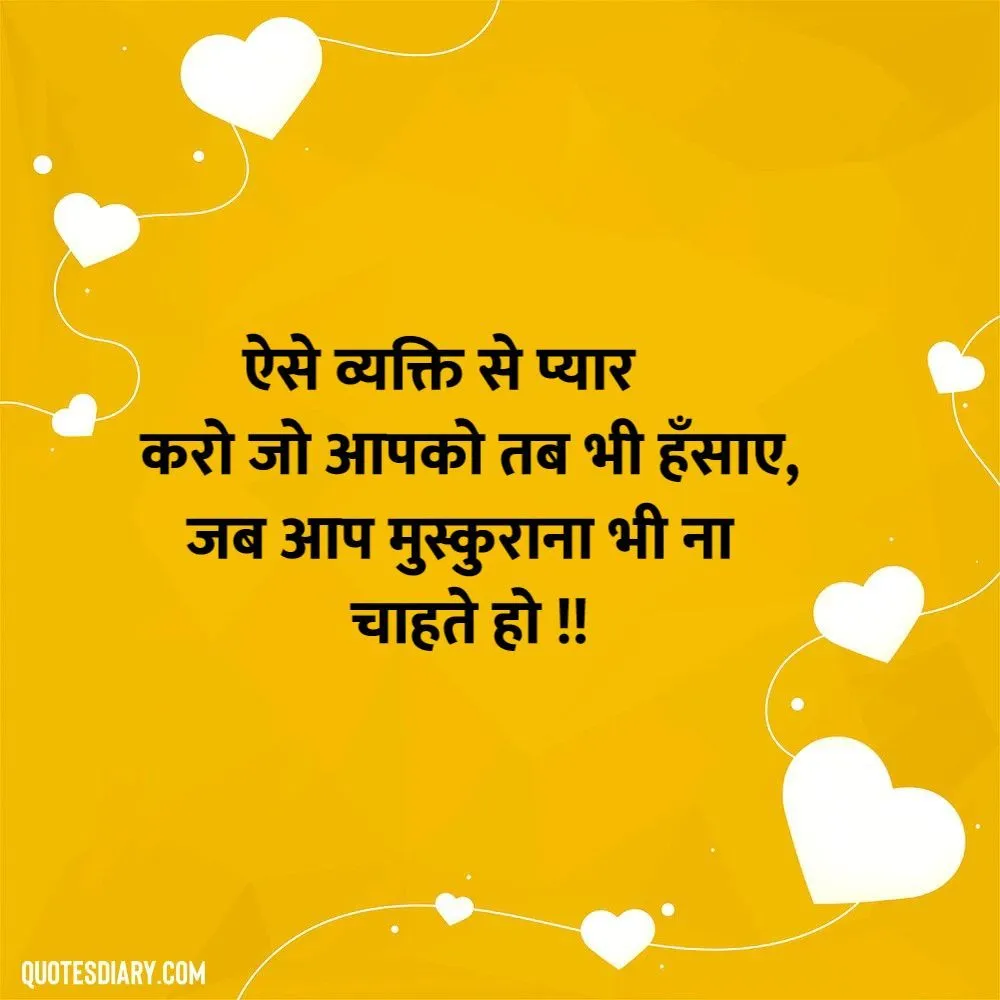 Love Shayari