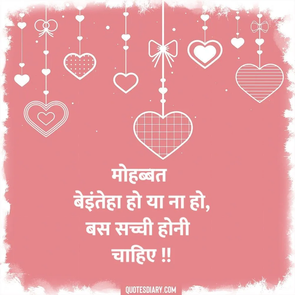 Love Shayari