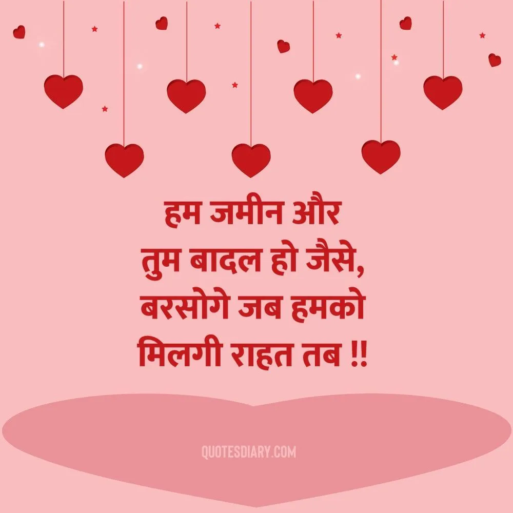 Love Shayari
