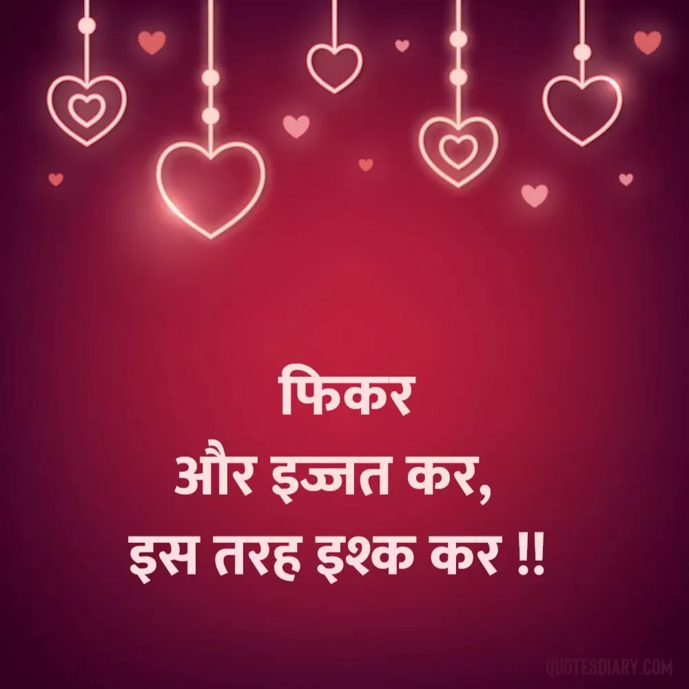 Love Shayari
