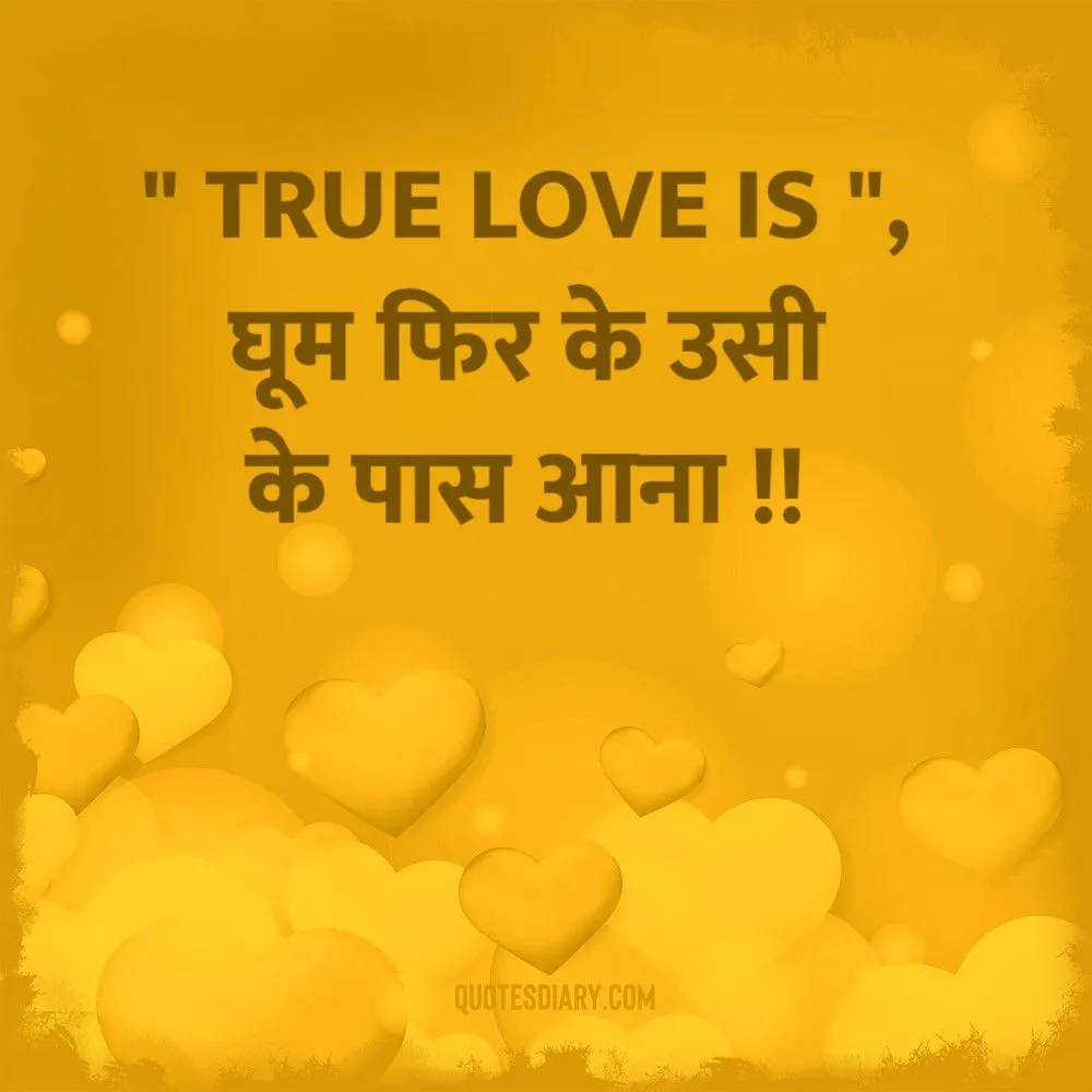 Love Shayari