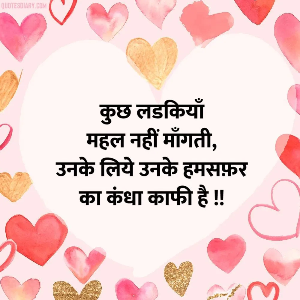 Love Shayari