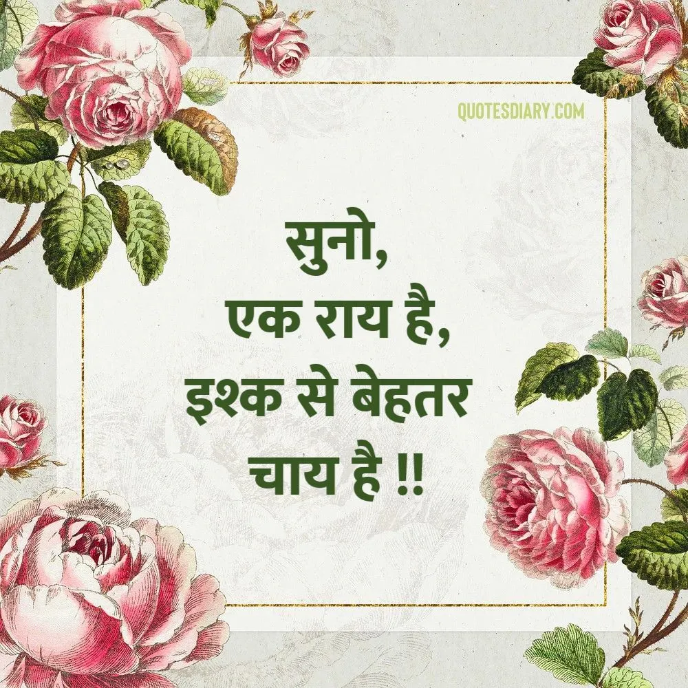 Love Shayari