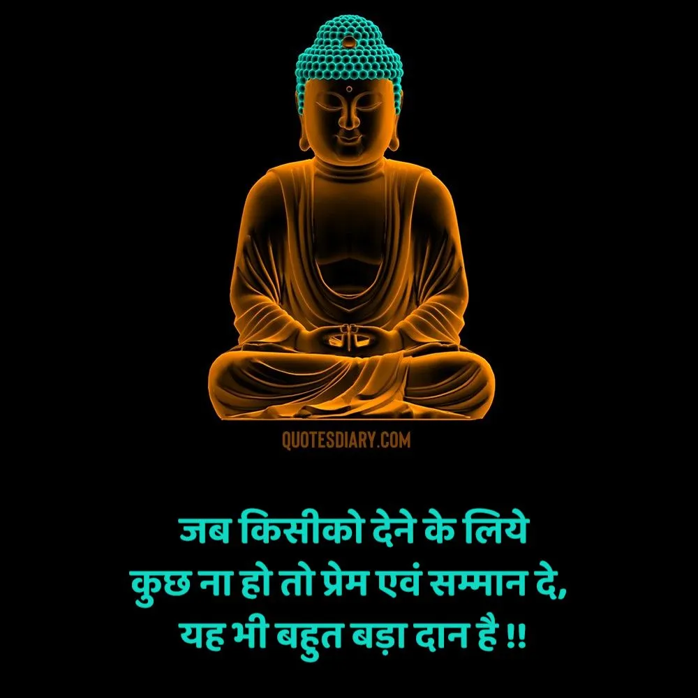 Motivational Shayari