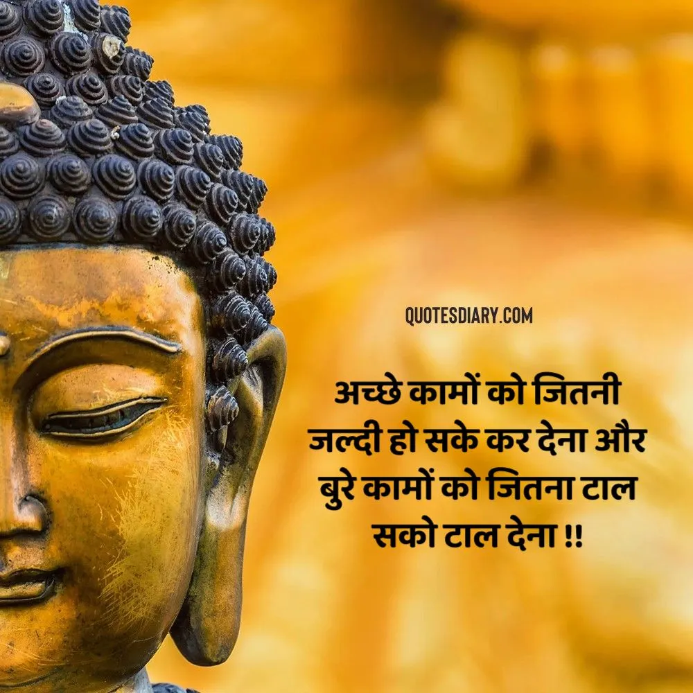 Motivational Shayari