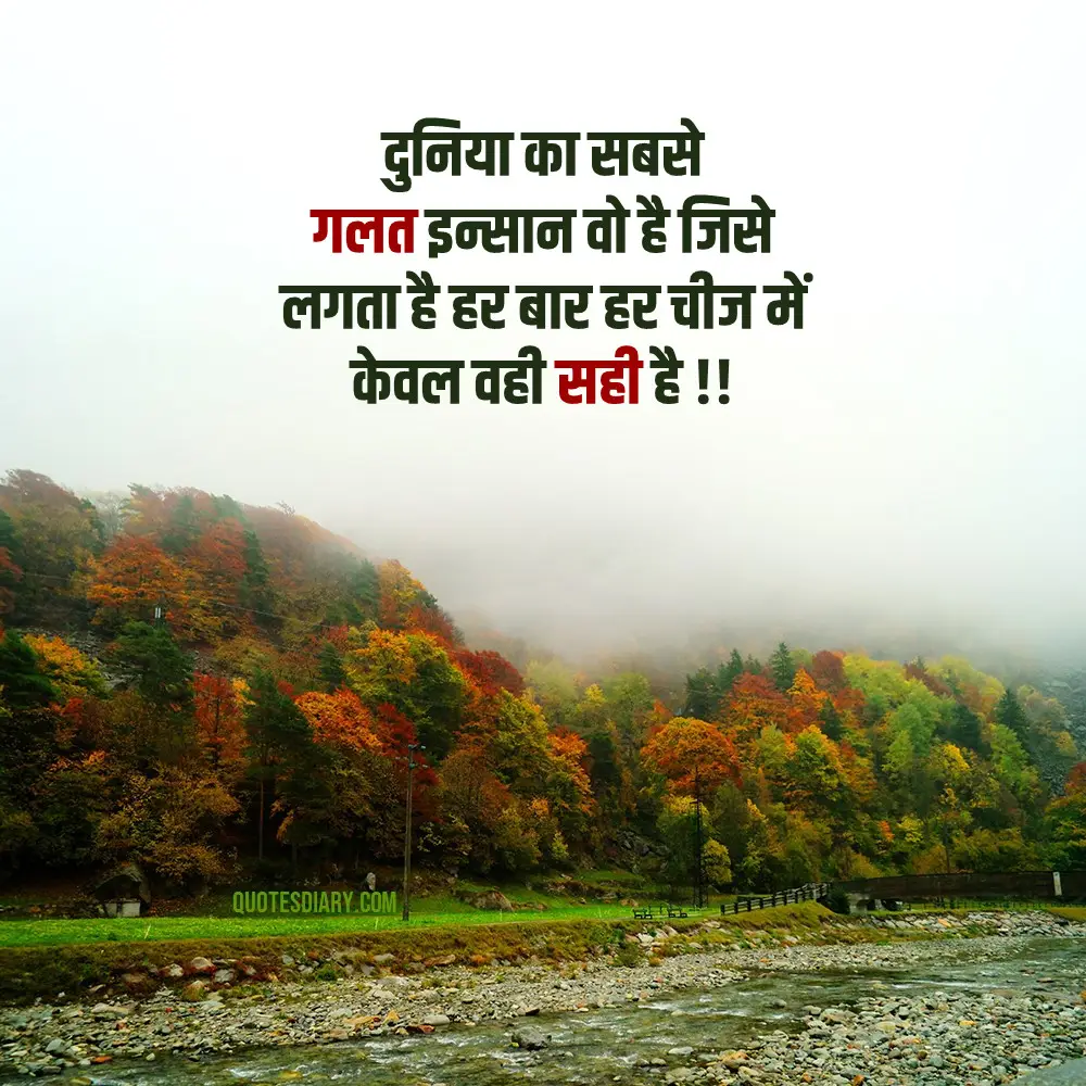 Motivational Shayari