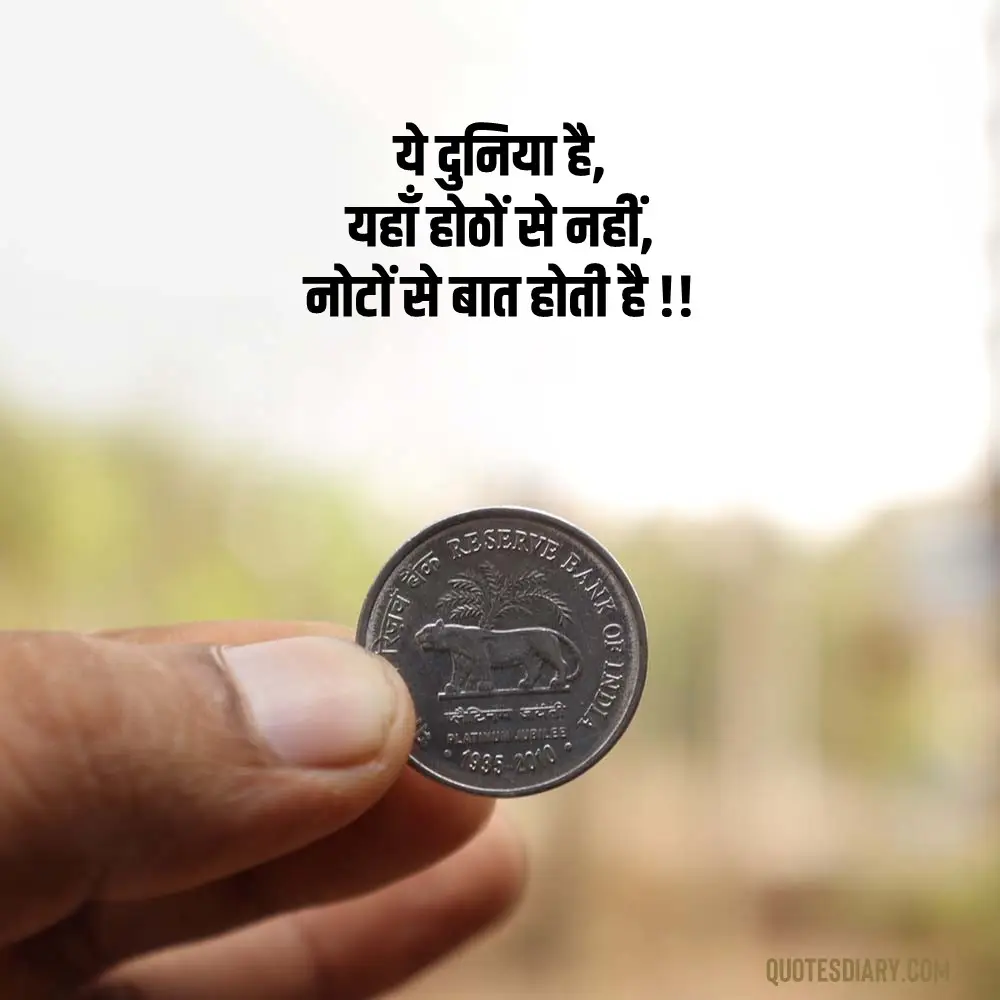 Motivational Shayari