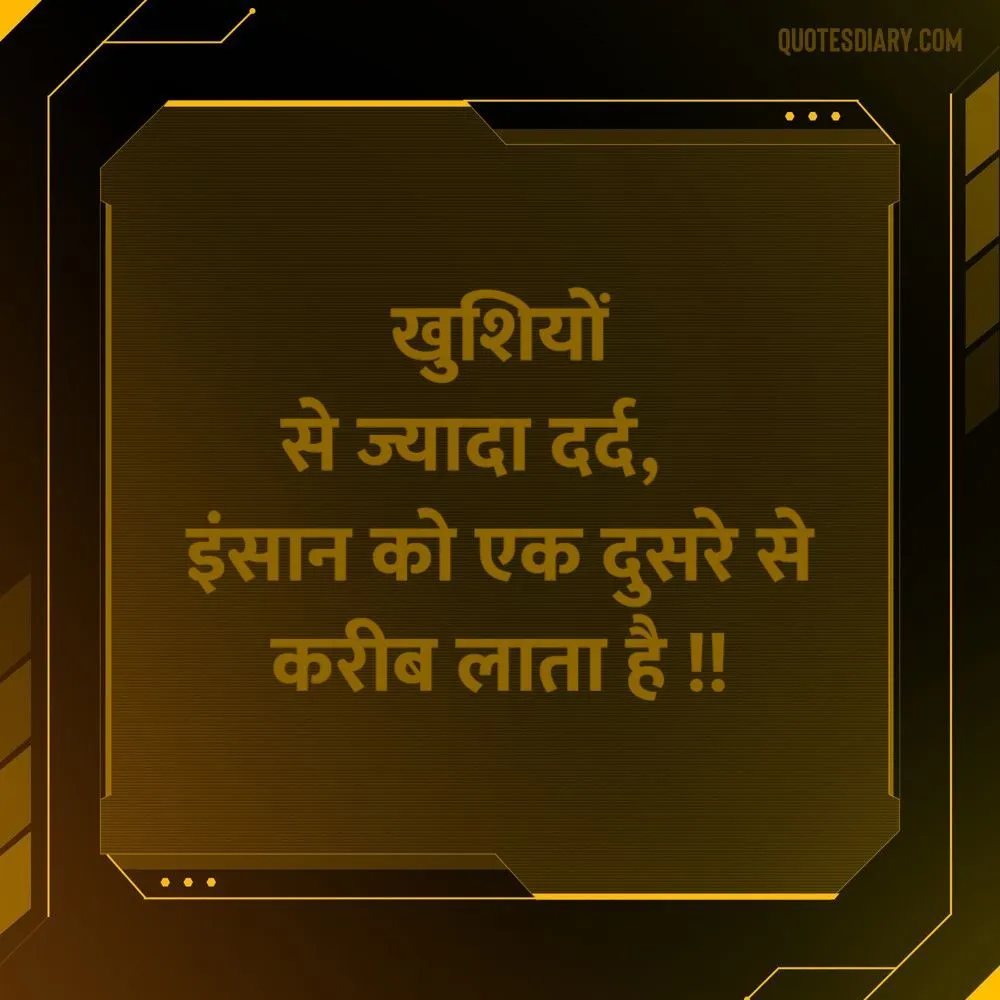 Motivational Shayari
