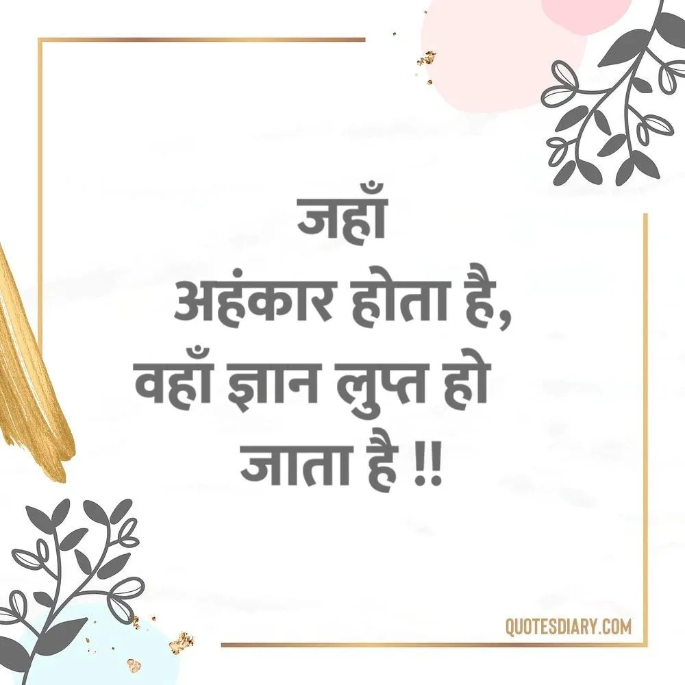 Motivational Shayari