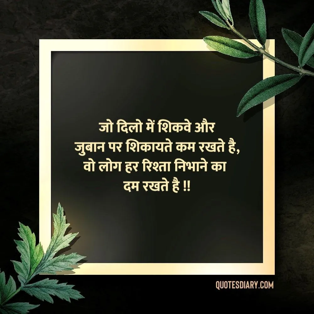 Motivational Shayari