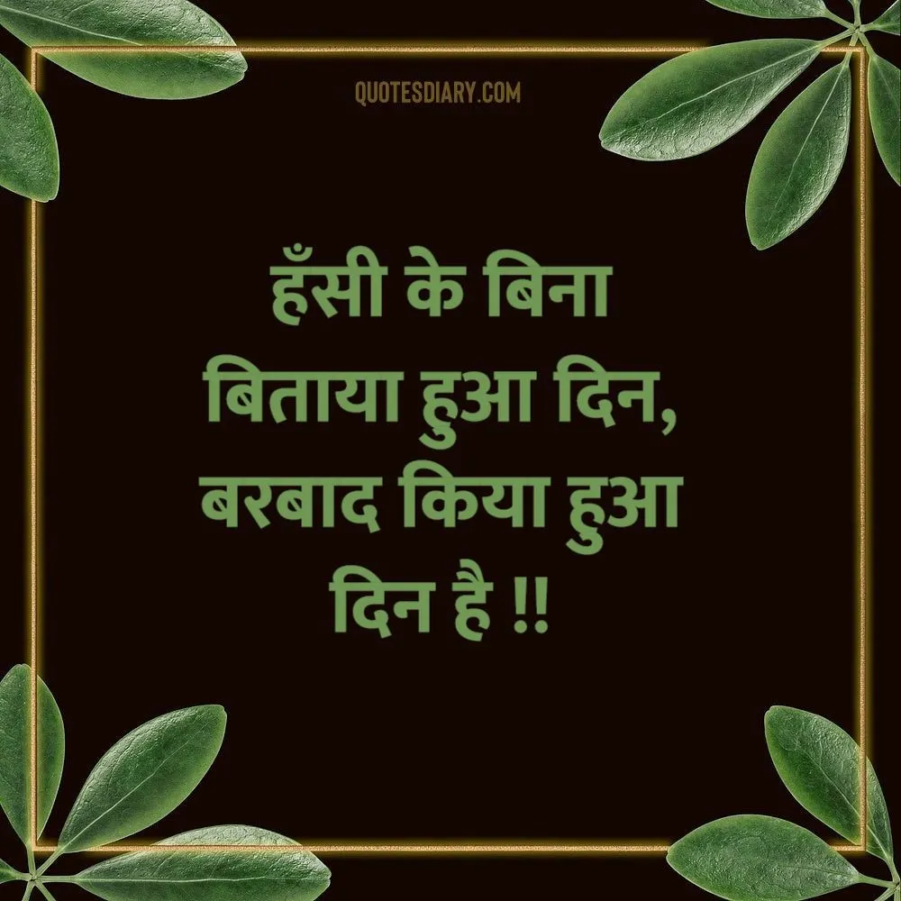 Motivational Shayari