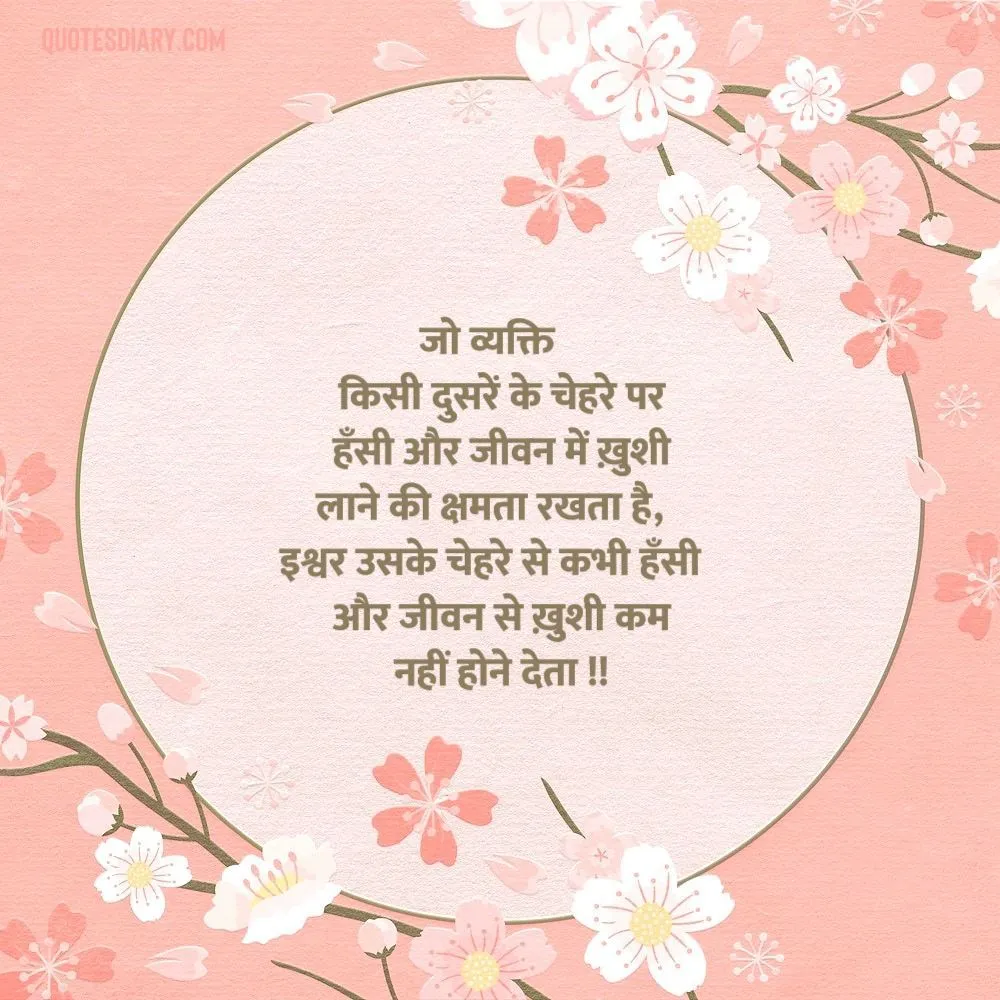 Best lalchi Shayari, Status, Quotes, Stories | Nojoto