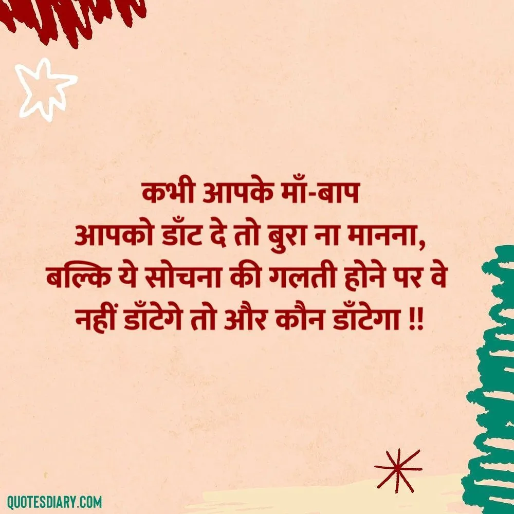 Sunday Wishes in Hindi: इन मोटिवेशनल कोट्स से करें संडे की शुरुआत