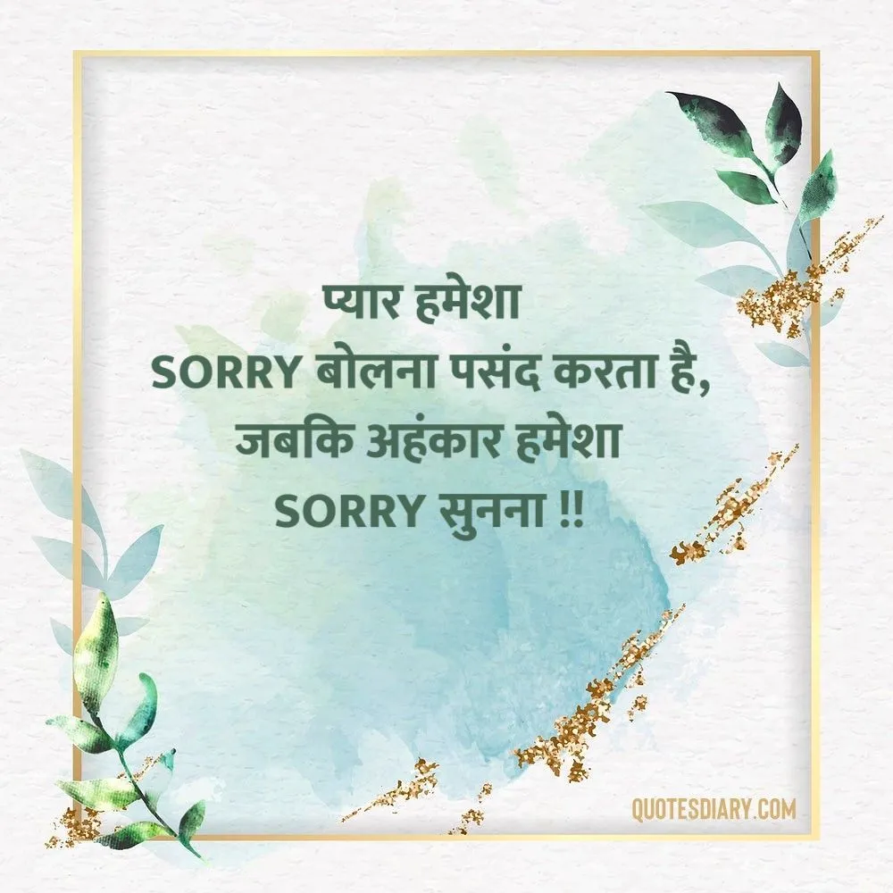 Motivational Shayari