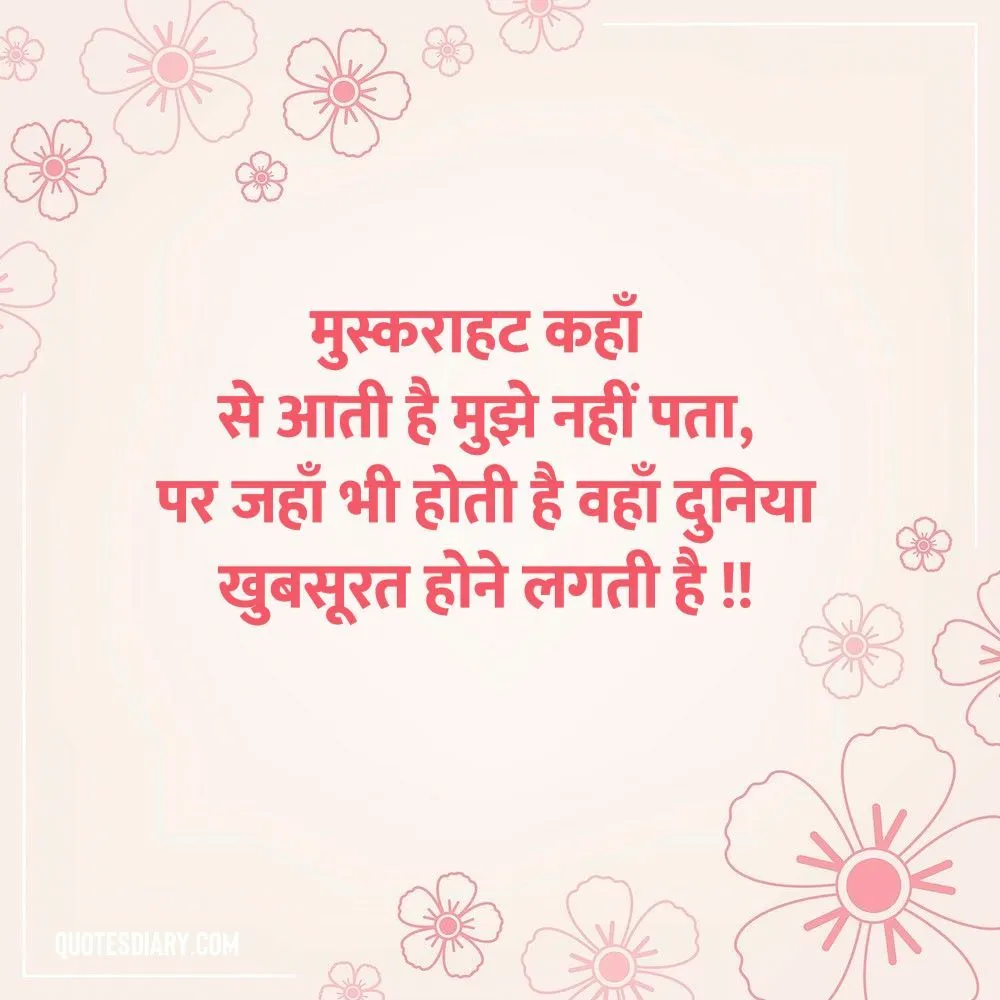 Motivational Shayari