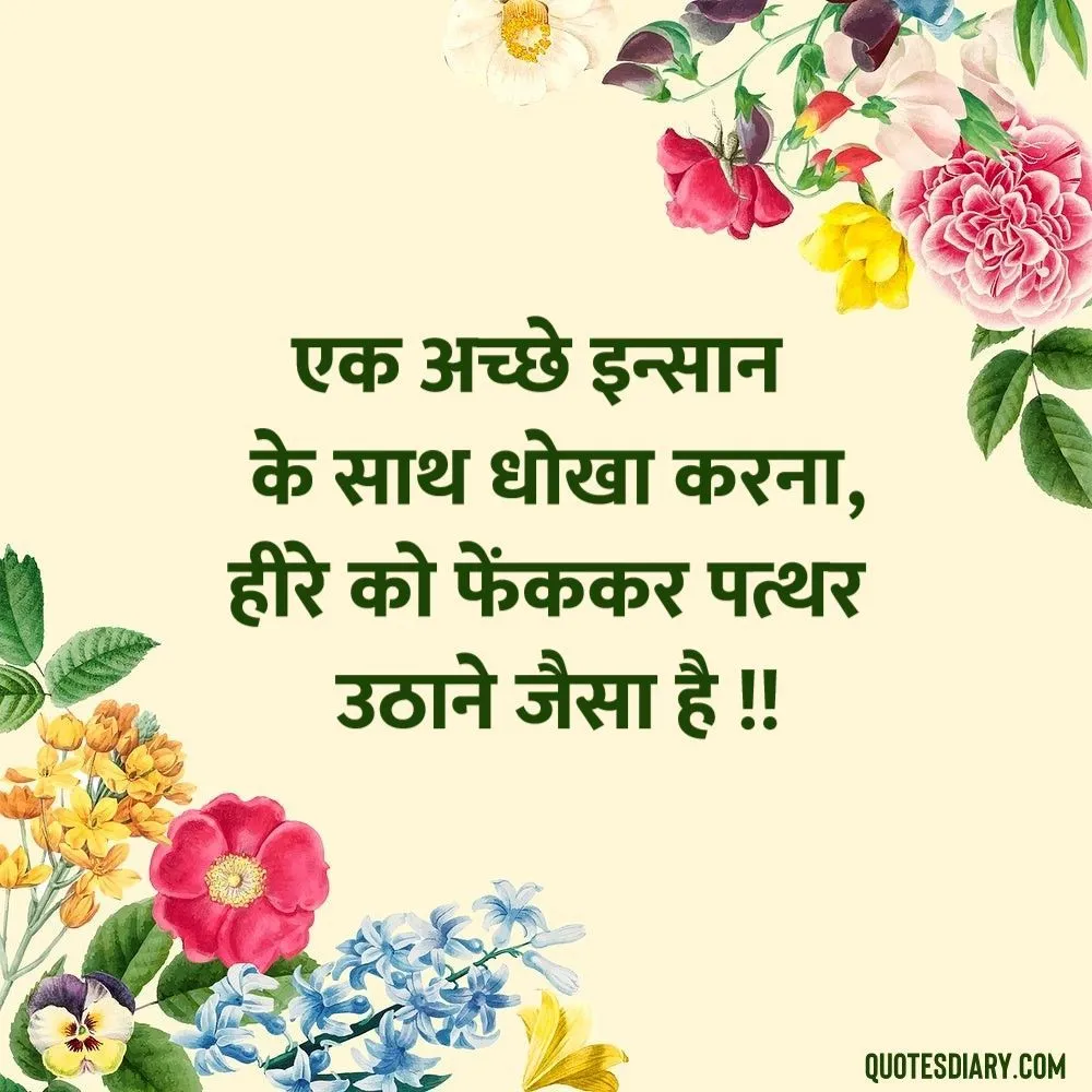 Motivational Shayari