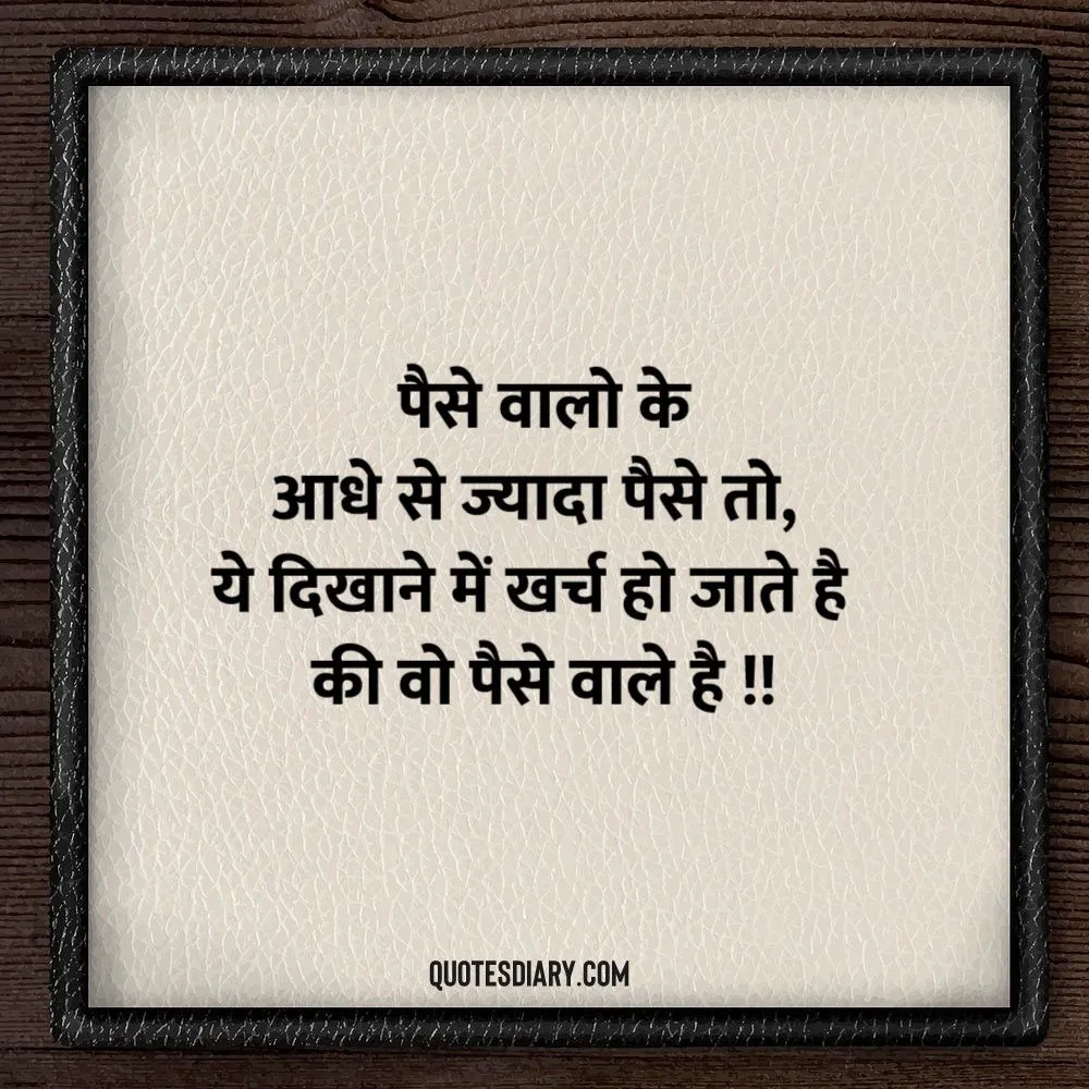 Motivational Shayari