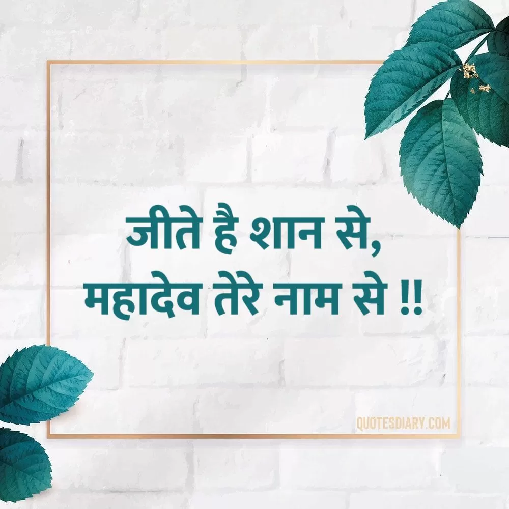 Motivational Shayari