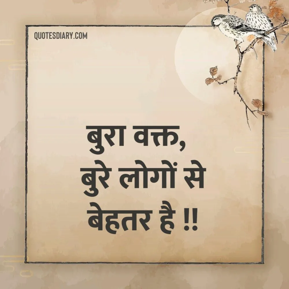 Motivational Shayari