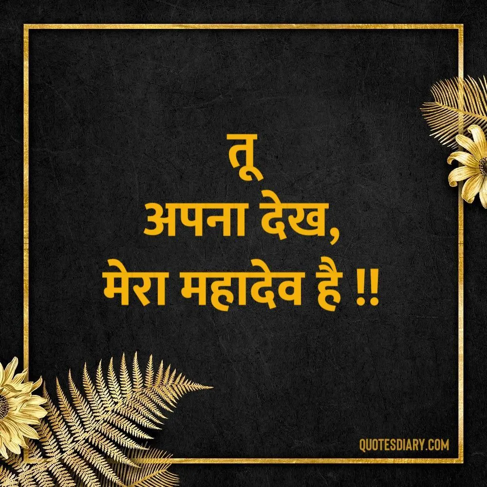 Motivational Shayari